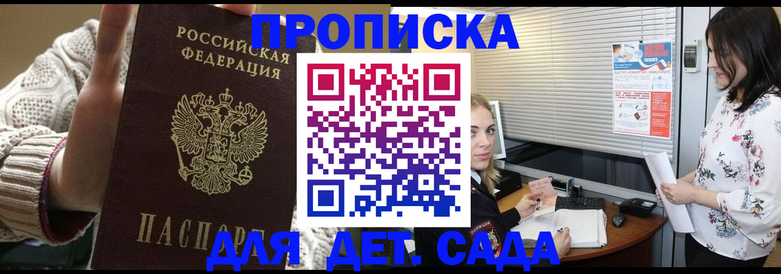 пропишу в квартире в Аксае